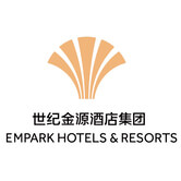 世纪金源酒店管理有限公司 Empark Hotels & Resorts