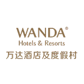 万达酒店及度假村 Wanda Hotels & Resorts