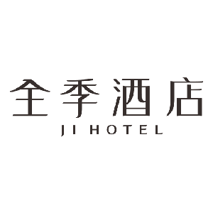 全季
