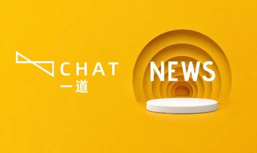 品牌洞察 - 浩华管理顾问公司新冠肺炎疫情酒店业影响专项调查报告发布及行业解读