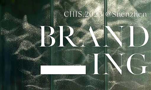 品牌洞察 - 浩华分享｜从功能效率到情感链接，寻找品牌的长效内驱力