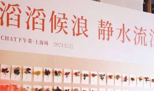 品牌洞察 - 浩华分享｜畅游新蓝海·存量时代下的酒店更新浪潮